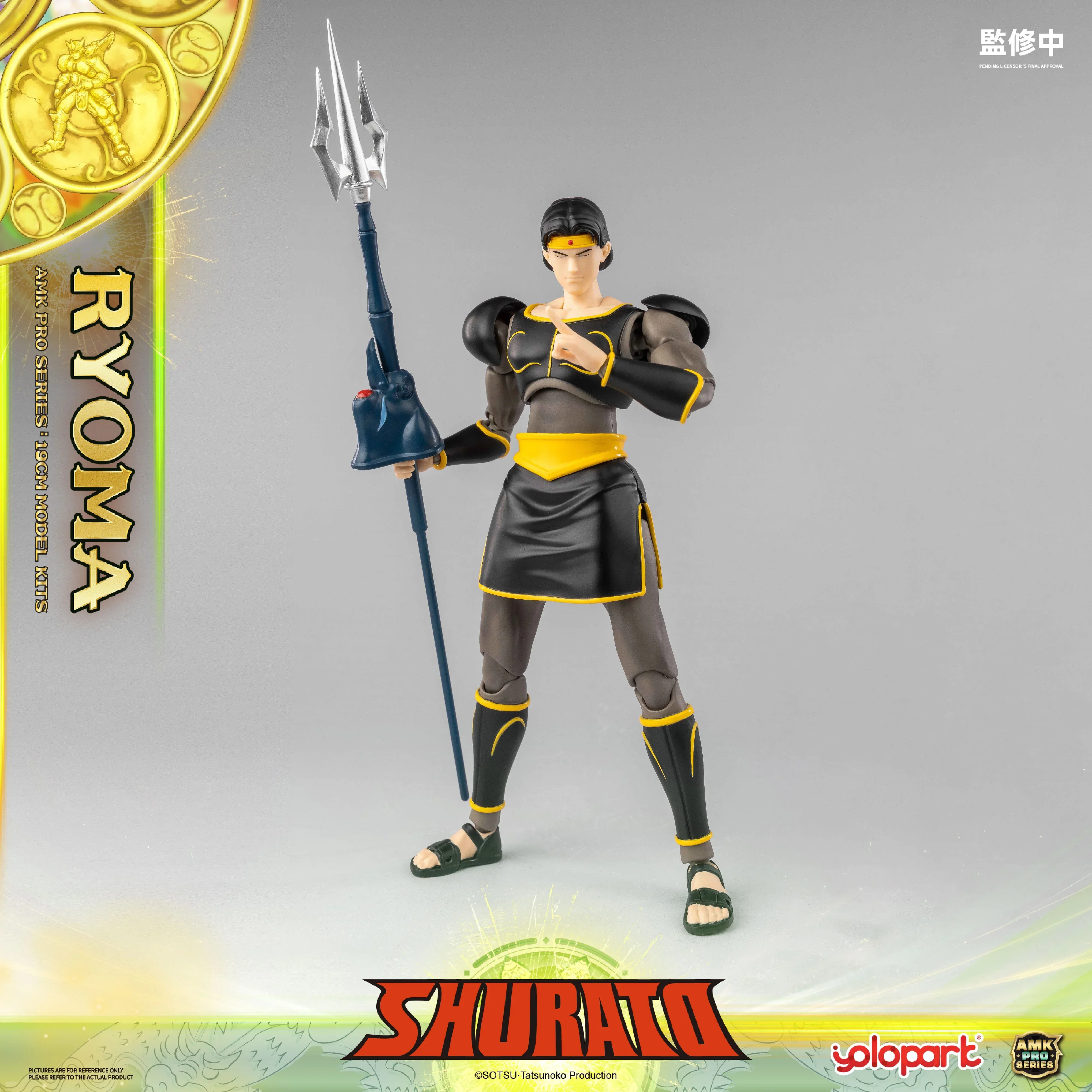 Product image 20