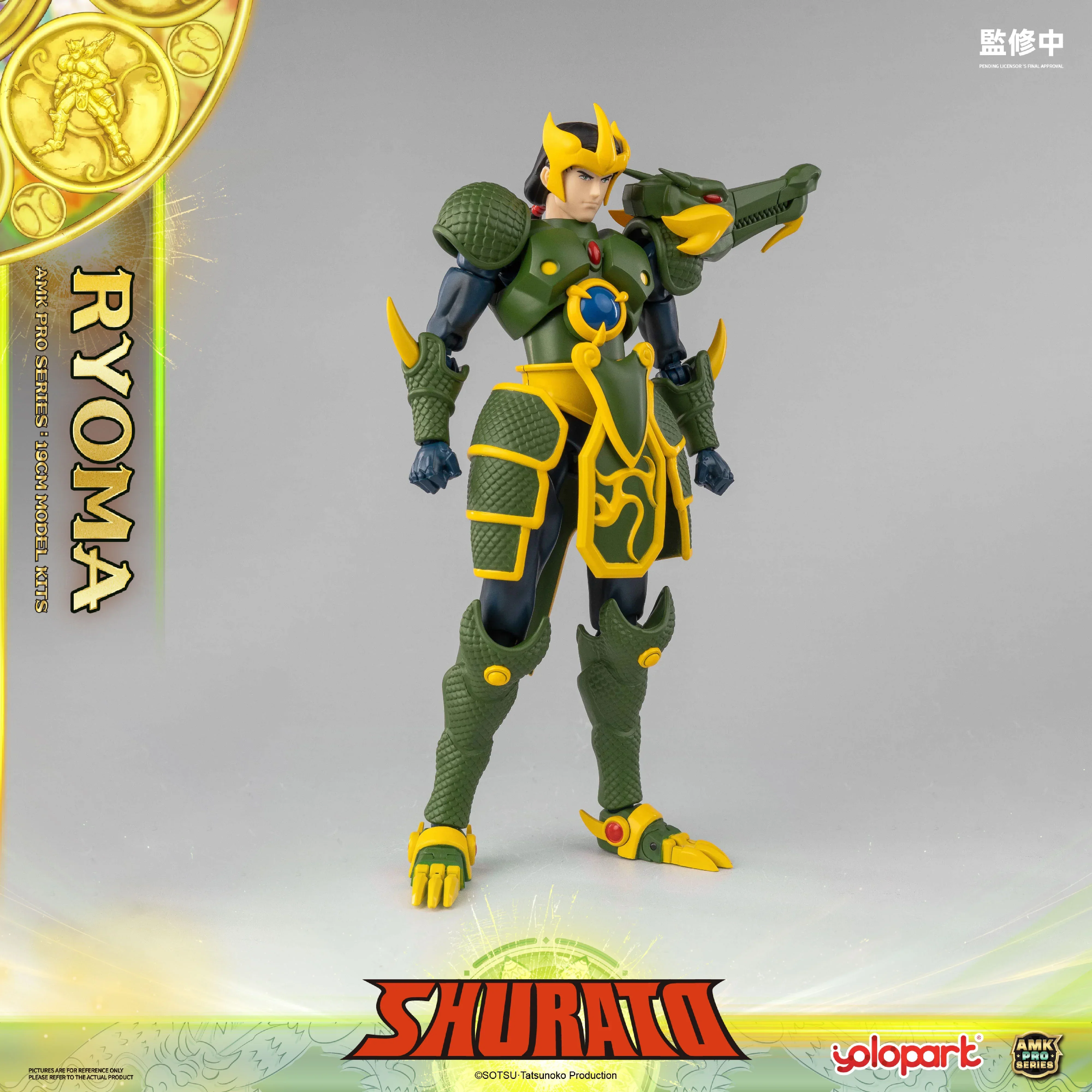 Product image 28