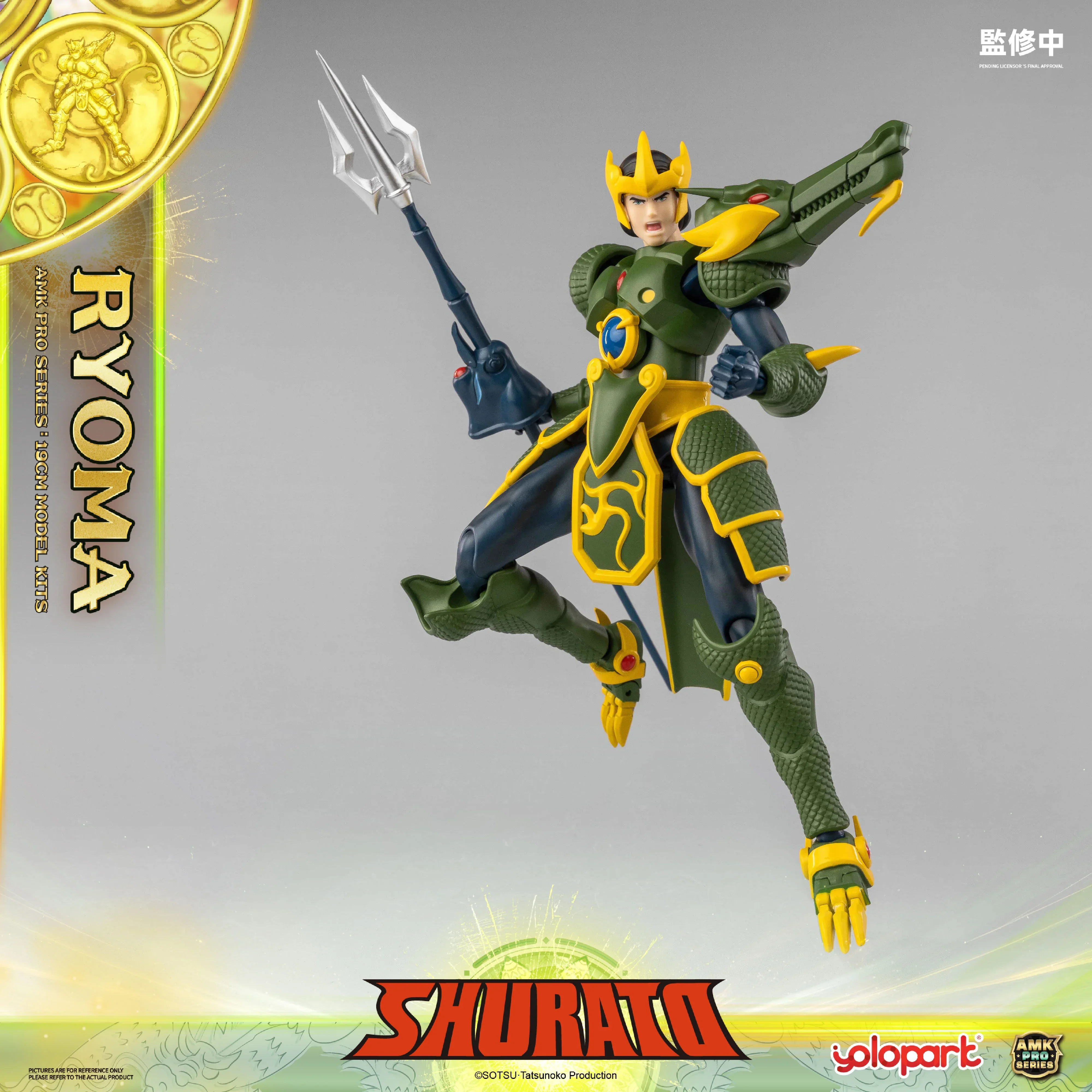 Product image 43