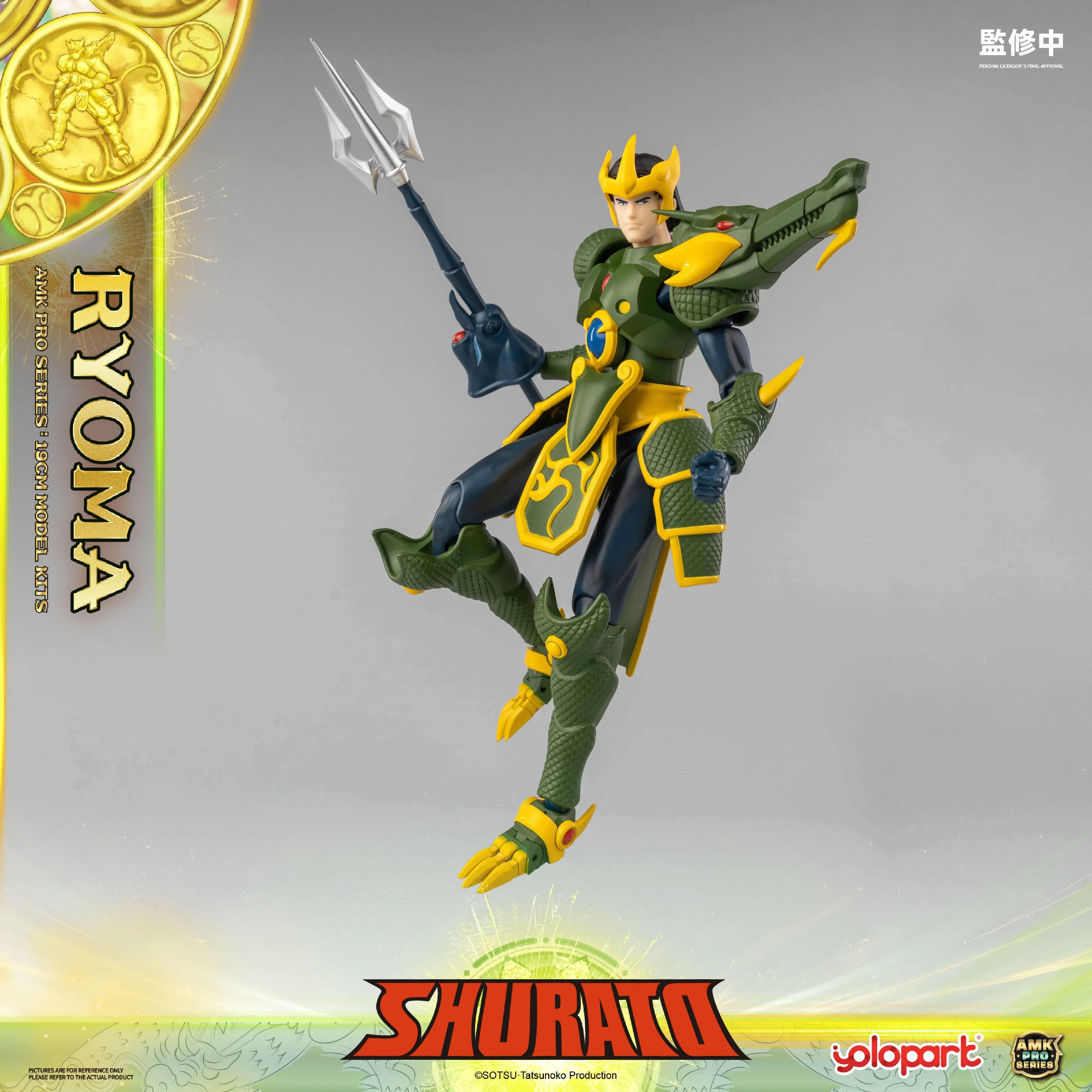 Product image 45