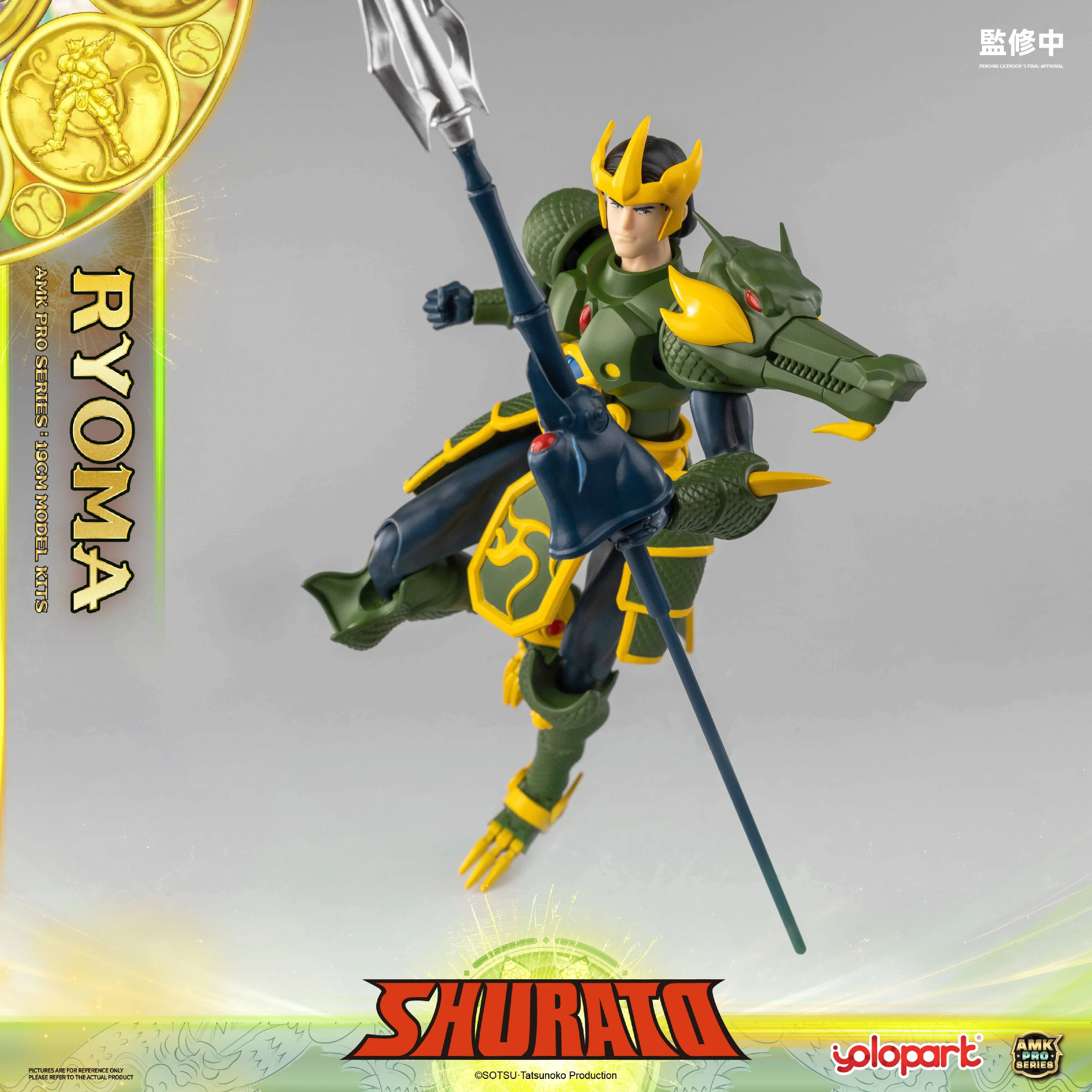Product image 46