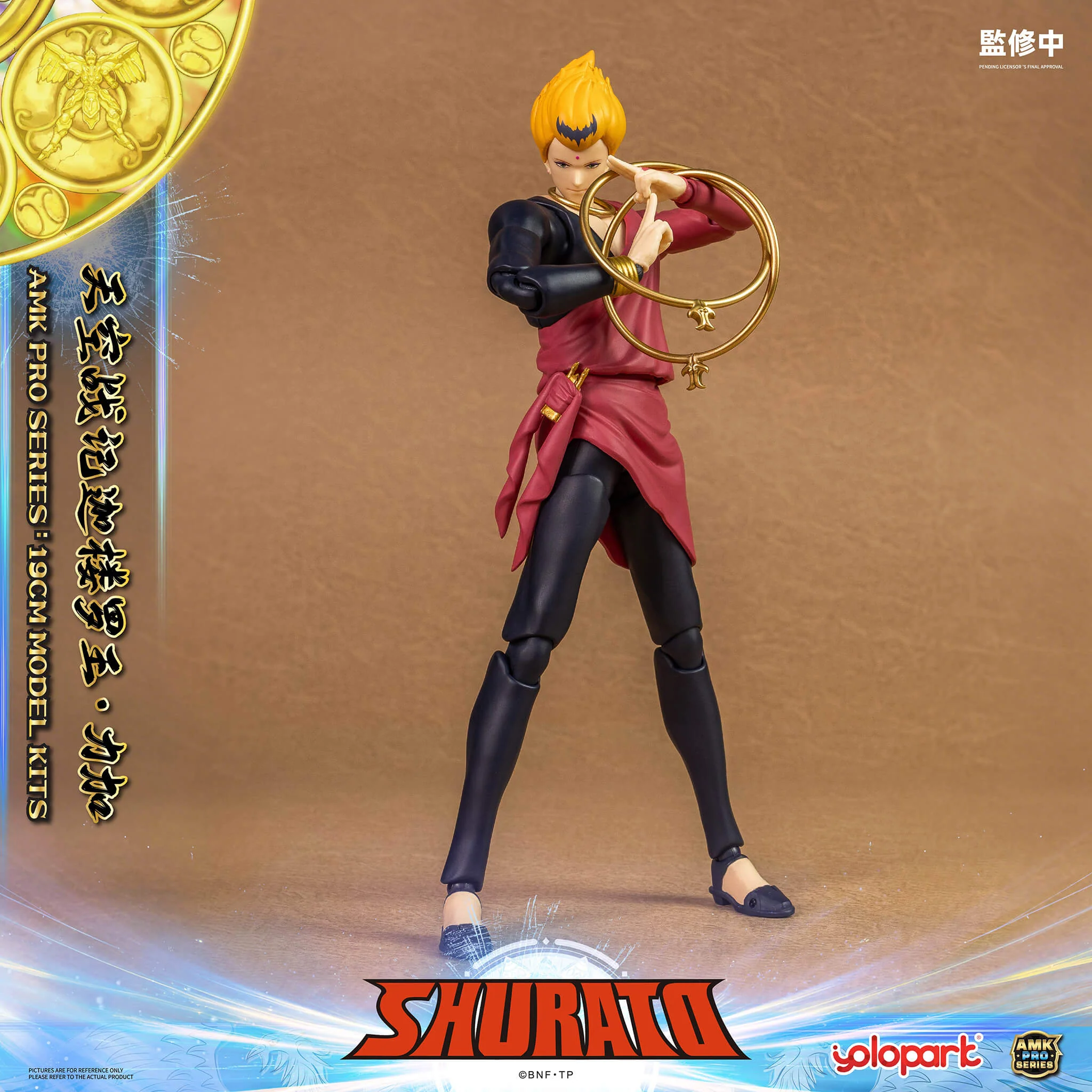 Product image 43