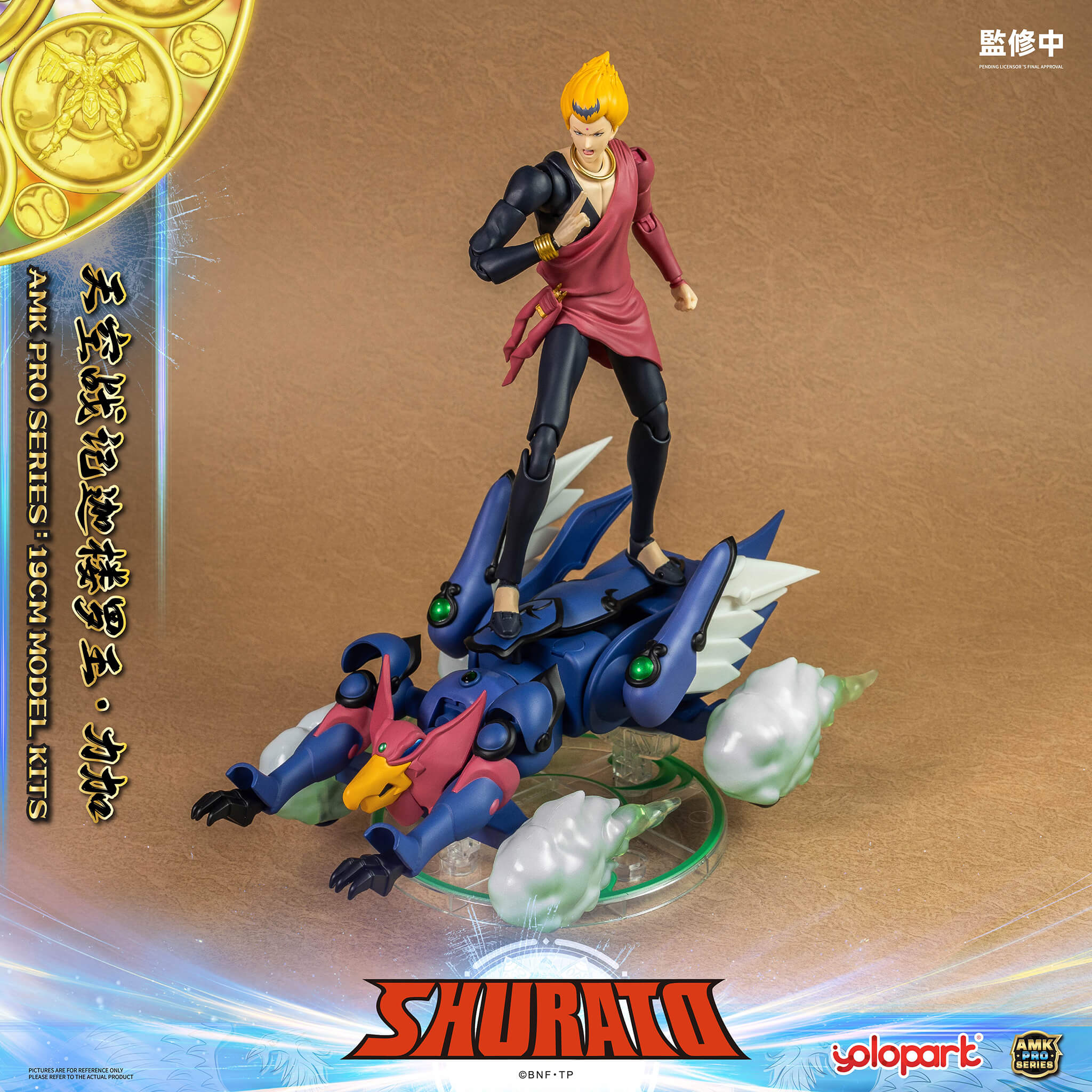 Product image 47