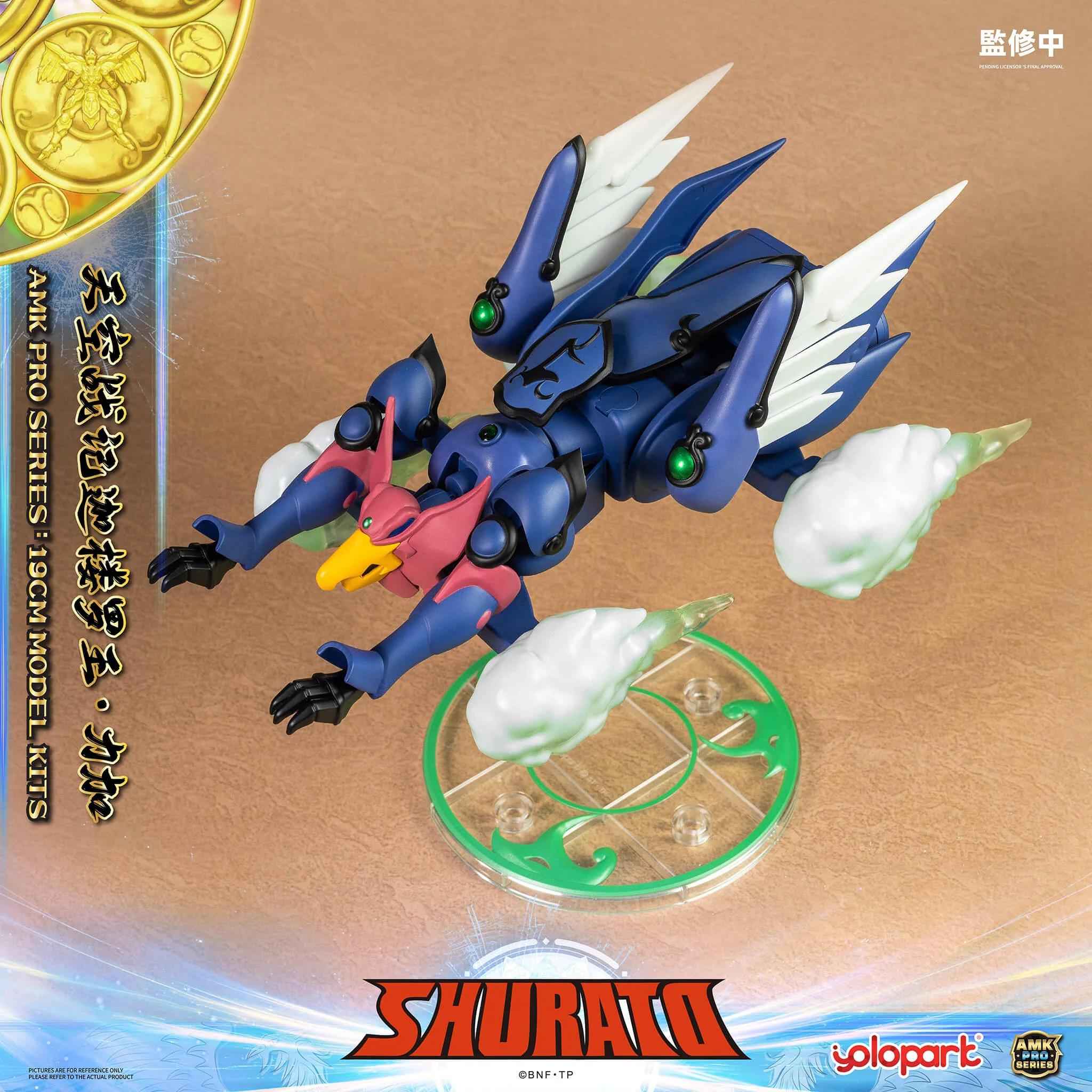Product image 48