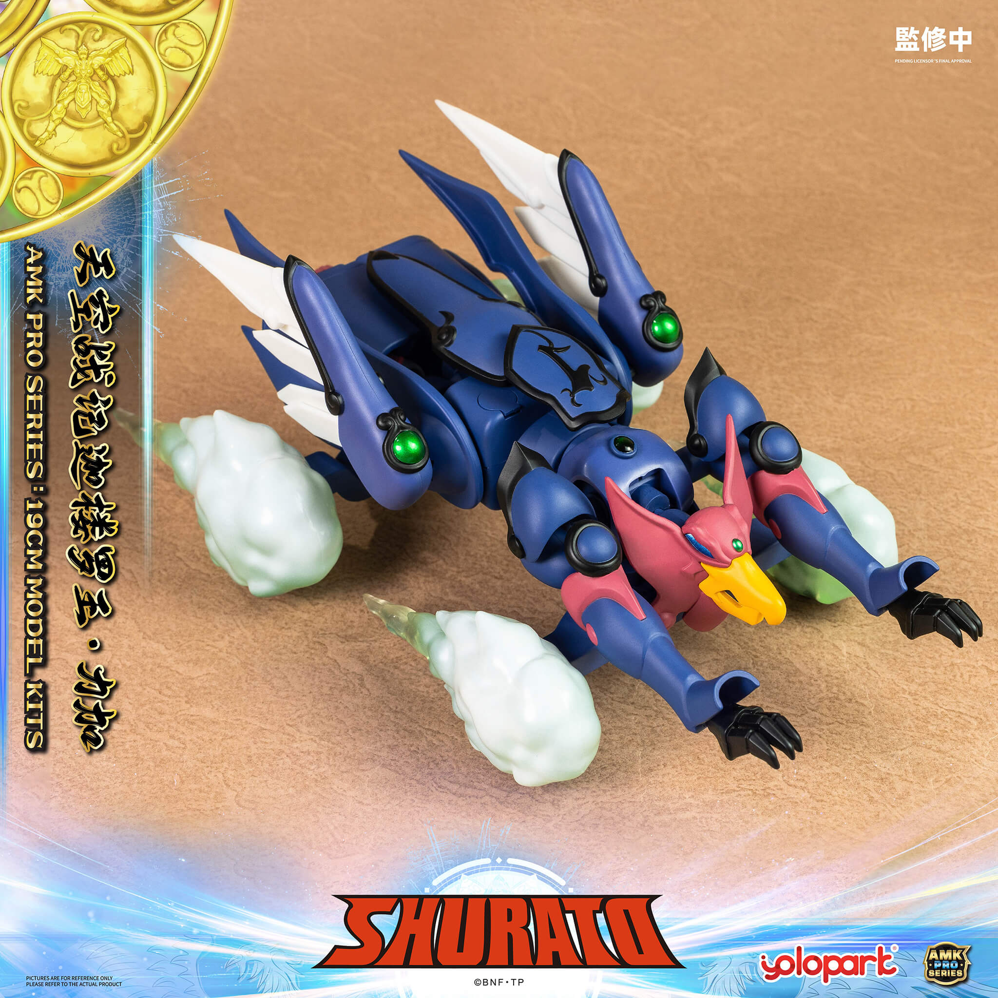 Product image 51