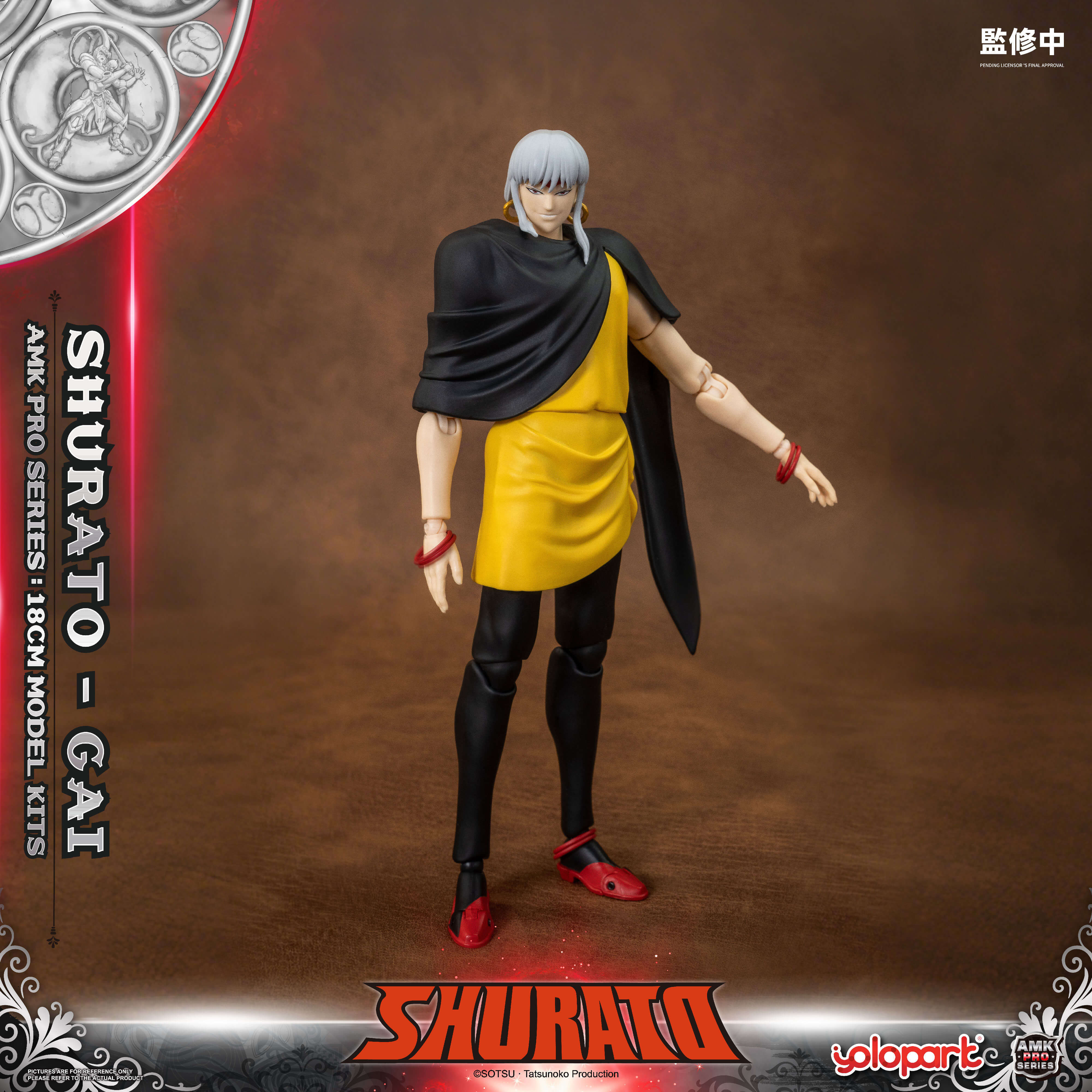 Product image 33