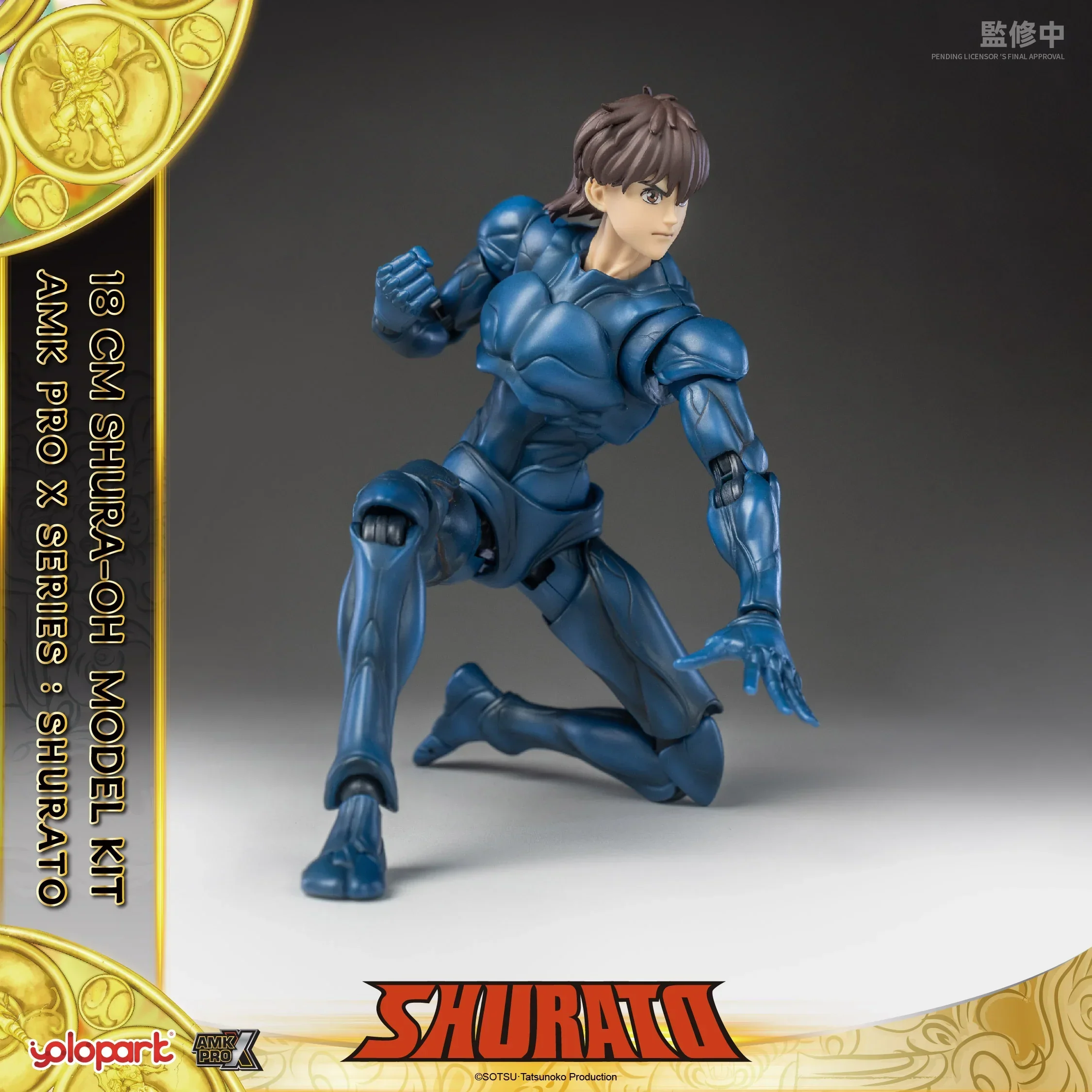 Product image 17