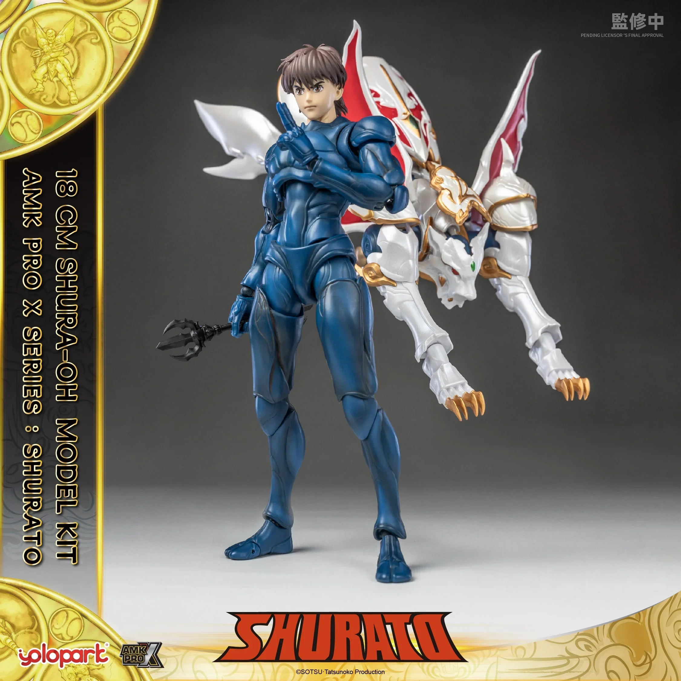 Product image 24
